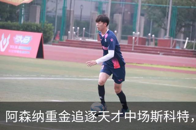 阿森纳重金追逐天才中场斯科特，全能型球员将弥补中场短板